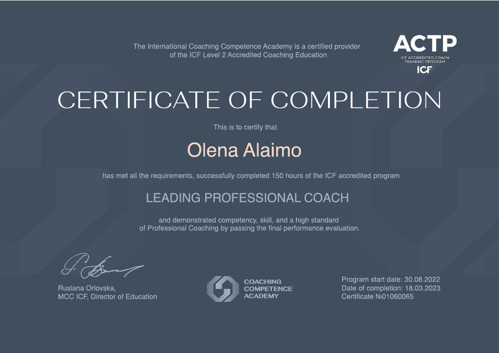 ICF Level 2 Accredited Coach, сертифікат Олени Алаймо