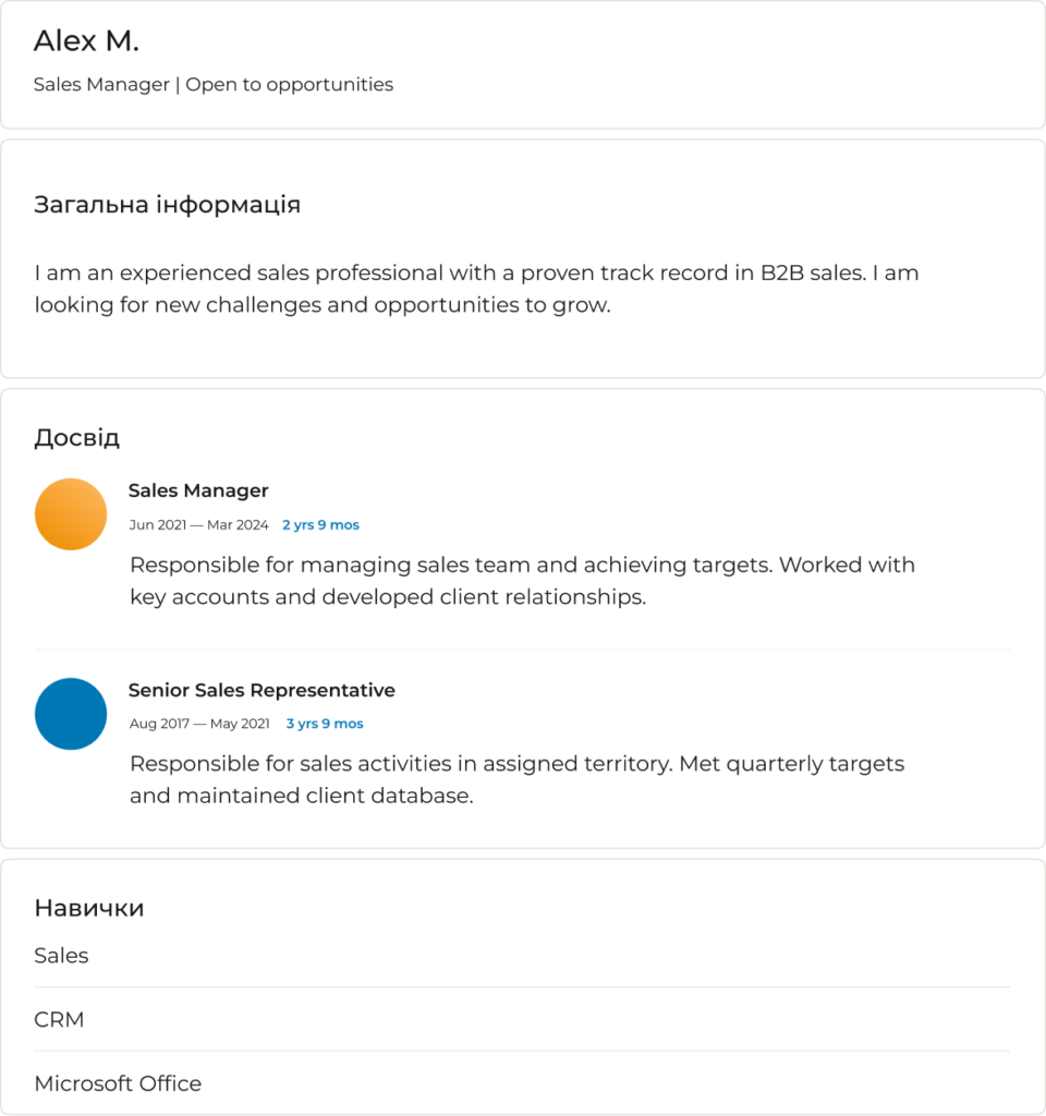 LinkedIn профіль для керівників до роботи з позиціюванням: загальний headline і опис досвіду без конкретики